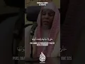 Download Lagu Sourate Az-Zumar en français et arabe - Abdullah Al Matroud #quran  #القرآن_الكريم   #قرآن #shorts