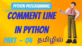Comment line in python in Tamil Types of comment line in python