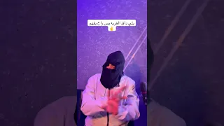 في الغربه شفت كتير   بازوكا الاردني شكرا علي الاوجاع كاملة قريبا    دندنها