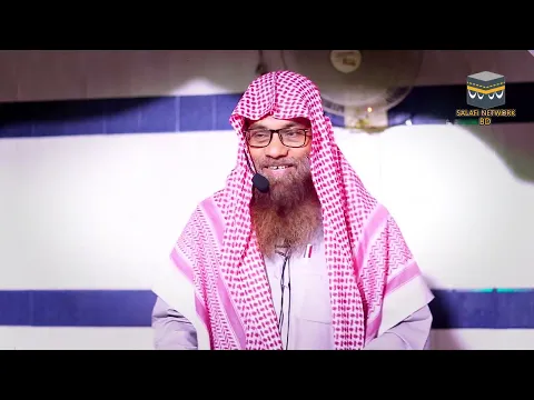 দান সাদাকা