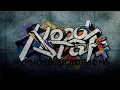 ヒプノシスマイク Division All Stars「Hoodstar +」