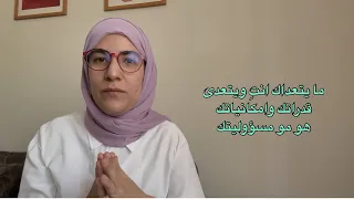 هل شايلة هم انك ما تزوجتي بعد الفيديو راح يروح هذا الهم وتشعرين براحة كبيرة 