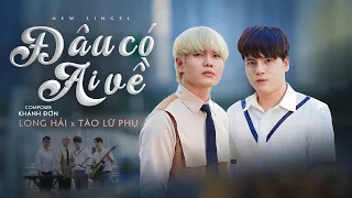 Đâu có ai về