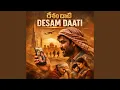 Lagu Desam Daati