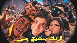عشوائيات فالورنت مع السعدي 😭🔥 | Valorant