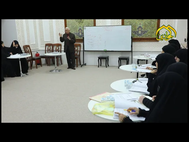 ⁣العتبة الكاظمية المقدسة وضمن منهجها في تطوير مهارات الخدام .. تنضم دورة في اللغة الفارسية