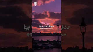 واتنسينا من ناس كانوا غاليين علينا 