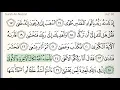 Download Lagu Surah - 79 - An-Nazi'at - Accurate Tajweed recitation of Quran - Mahmoud Khaleel Al-Hussary