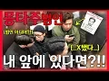 Download Lagu If you are in the elevator with a montage in front of you ?! - [DNND]