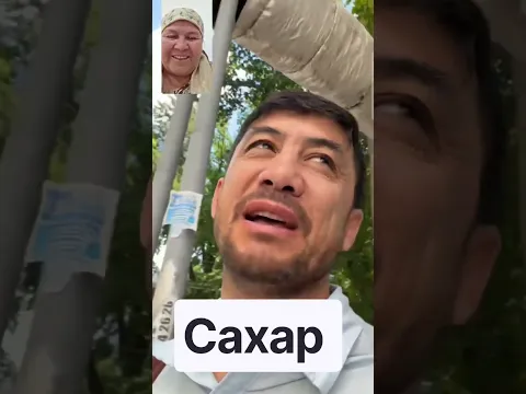 Сахар касалидан натижа мурожат учун Бухородаги филиал ☎️+998914121248 #uydadavolanish