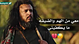 والله اني من هموم الزمن مكفي شيلة بلحن جميل 2025 