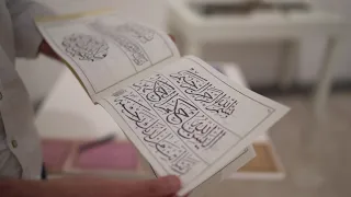 استكشاف المجموعات الفن ي ة عن ق رب كتاب حدائق الخط العربي 