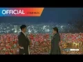 [화유기 OST Part 4] 수란 (Suran) - 뒷모습 (I'll Be Fine) MV
