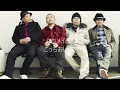 【ケツメイシ】 こっちおいで