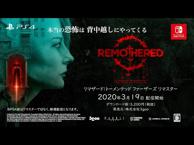 Launch Trailer - Remothered: Tormented Fathers PS4 and Switch Asia