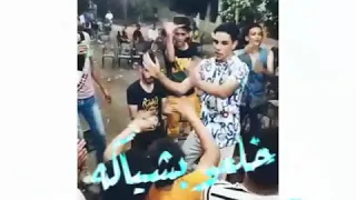 رقص على مهرجان التالته تابته حاله واتس لفيت سجاره ولعتها 