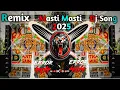 Download Lagu New Hindi Dj Song 2025 | Masti Masti Remix | Hard Bass Vibration Mix | Haryanvi Dj Song | SoNu King