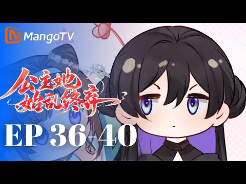 The Princess Keeps Messing Up Episode 8