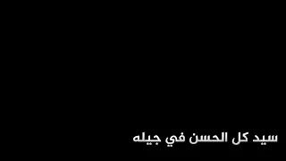  تصميمي شاشة سودا  ياخفيف الدم والطينة  كرومات اناشيدجاهزة للتصميم  بدون موسيقى  بدون حقوق دندنها