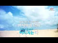 [KY ENTERTAINMENT] 어제와 다른 오늘 - 노이즈 (KY.3789) / KY Karaoke