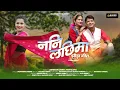 Download Lagu Nani Lachima | New Kumaouni Song 2024| Jagmohan Aagri \u0026 Mamta Arya | Himanshu Arya \u0026 Bhawana Kandpal