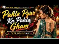 Pehle Pyar Ka Pehla Gham ❤️ | 90s Romantic Song | Deep House Remix | Sudhir Kumar