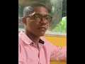 Channel