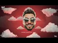 باجي من الشغل و ده جايب شغل - مصطفي الجن و هادي الصغير - توزيع امجد الجوكر Official Video