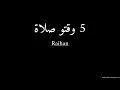 Download Lagu 5 Waktu Solat | Raihan