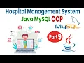 Java MySQL Hospital Management System OOP Tutorial Part 9