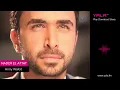 Nader Al Atat - Anny Wafeit (Audio) / نادر الاتات - أني وافيت