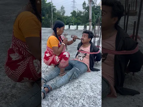 Dhokebaz Pati Ka Haal 😀😂😁 #funny #viral #shorts