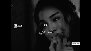 وياك حلو الدنيا وياك حالات واتس اب لايك وتعليق حلو 