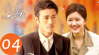 ENG SUB Dating In The Kitchen EP04 Starring Lin Yushen Zhao Lusi  ENG SUB Dating In The Kitchen EP04 Starring Lin Yushen Zhao Lusi