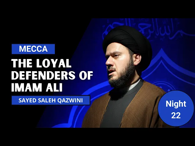 The Loyal Defenders of Imam Ali - Sayed Saleh Qazwini