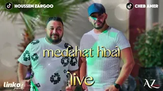                                        الشاب عامر   حسام زرڤو  مداحات        دندنها