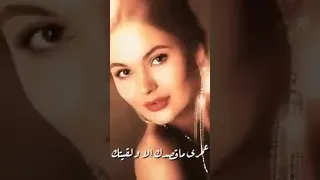 فايزه أحمد   ياحبيبي ياخويا دندنها