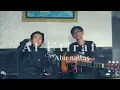 Download Lagu Al i'tiraf (acoustic cover)