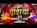 Download Lagu Dandiya Mashup 2025 | Marathi \u0026 Hindi | Nonstop Garba Dj Song | Navratri Dj Songs | DJ Abhishek Obd