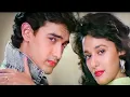 Hum Pyar Karne Wale (((Jhankar))) Dil | Madhuri Dixit, Amir Khan | Anuradha Paudwal, Udit Narayan