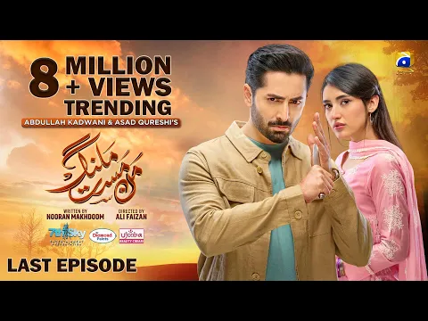 Video Thumbnail: Mann Mast Malang Last Episode 56 [Eng Sub] Presented by Diamond Paints & Ujooba Beauty Cream