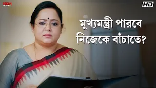  nabab shakib khan subhashree ganguly eskay movies