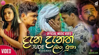 Download Dana Danath Lan Una - Jude Rogans Official Music Video (2020) | New Sinhala Video Songs MP3