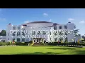 Download Lagu Lagu Anak Negeri - Tempat-tempat Menarik di Negeri Sembilan