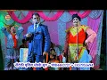 Download Lagu Part 2 Daku Banwari and Vishnu // Pramod Kumar Verma Nautanki Ramkot 9984443737