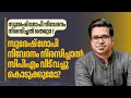 Download Lagu സുരേഷ് ഗോപി നിവേദനം നിരസിച്ചാൽ സിപിഎം വീട് വച്ചു കൊടുക്കുമോ? | Suresh Gopi | CPIM