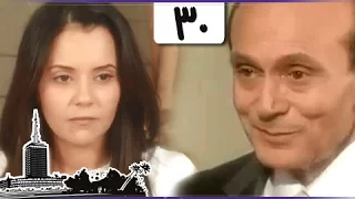 مسلسل ونيس وأيامه الحلقة 30 من 60 