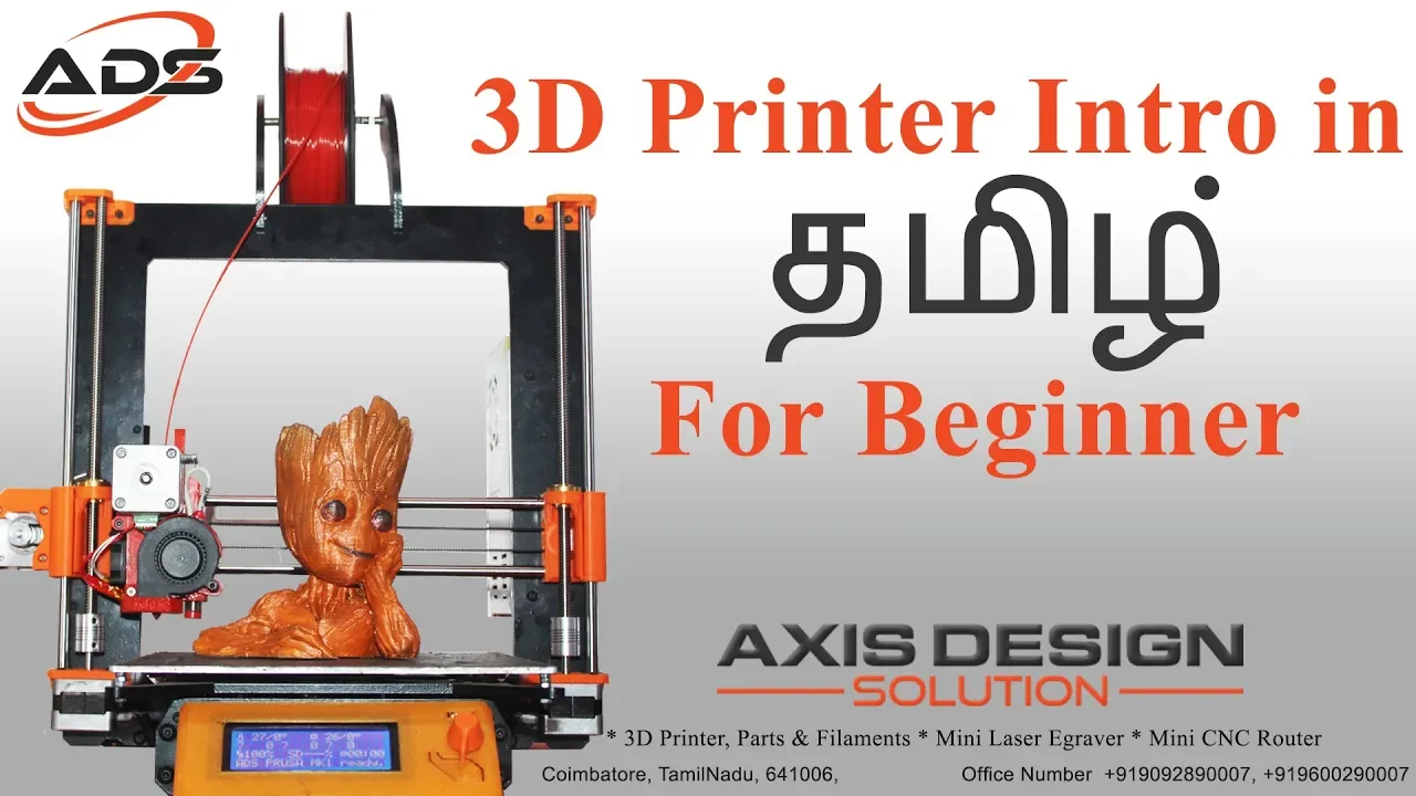 FDM 3D Printer Intro in Tamil - ADS