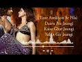 Aafat (LYRICS) Liger | Vijay Deverakonda, Ananya Panday |Tanishk Bagchi | Zahrah, Rashmi Virag