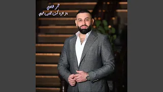 اخر فترة كمت تجذب هواي دندنها